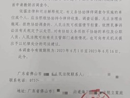 临时手机号怎么用微信绑定身份证
