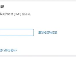 免费接收手机短信验证码是真的吗安全吗知乎