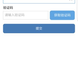 三星手机收不到验证码怎么设置密码呢视频