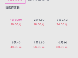 香港在线短信接收流程视频播放