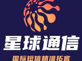 海外国际验证码接收平台官网