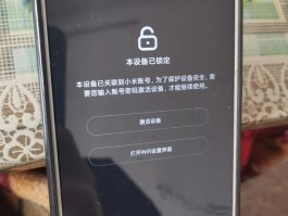 关于线报坊软件盒子密码忘记了怎么办的信息