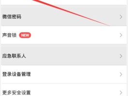 关于如何申请临时手机号注册微信号码账号和密码的信息