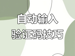获取手机验证码有什么风险吗知乎怎么解决