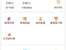 包含接码平台手机端赚钱软件是真的吗知乎的词条