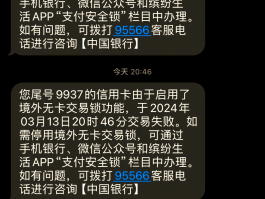 包含短信验证码输入错误次数太多会怎么样吗的词条