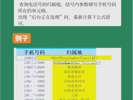 虚拟手机号码大全软件免费下载