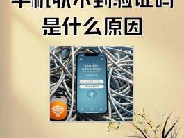 苹果手机收不到验证码短信怎么弄的呢视频