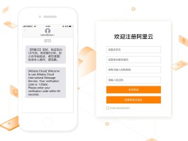 云短信验证码平台使用说明书下载什么软件好一点的简单介绍