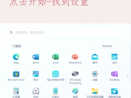 短信验证码接收系统怎么设置密码呢