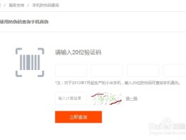 红米手机收不到验证码短信是怎么回事呀苹果13的简单介绍