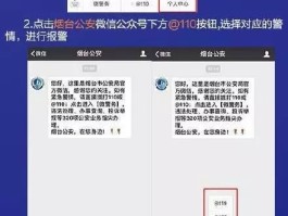 怎样发短信最便宜的号码呢视频