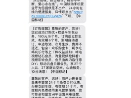 免费短信接收码怎么弄的出来呢