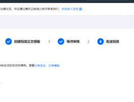 腾讯云短信怎么发送图片给好友呢