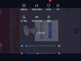 手机接码具体怎么操作视频播放的