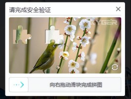 腾讯云短信验证码购买安全吗是真的吗