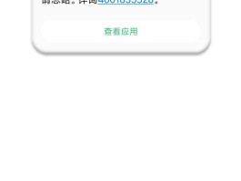 接收短信花不花钱怎么回事