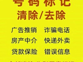 接码平台号码失效什么意思呀怎么回事