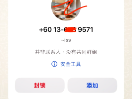 在马来西亚接收短信要钱吗现在怎么收费了