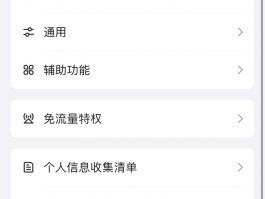 收不到手机短信验证码怎么设置密码登录