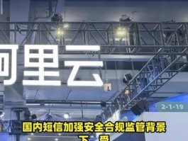 中国云短信在线接收系统有哪些品牌的的简单介绍