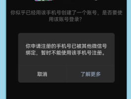 包含谷歌虚拟手机号注册不了账号怎么回事儿的词条