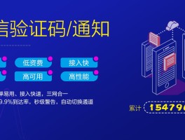 云短信平台官网入口下载安装苹果