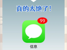 手机短信接码软件下载免费版安卓的简单介绍