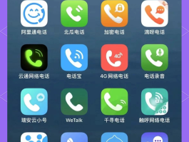 能接收短信的虚拟手机号软件叫什么软件的简单介绍