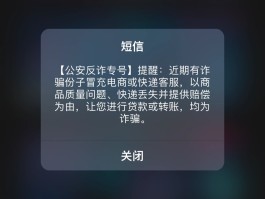 免费短信接码网址是什么意思啊安全吗苹果
