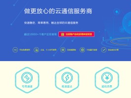 云短信平台在线接收信息是真的吗吗安全吗的简单介绍