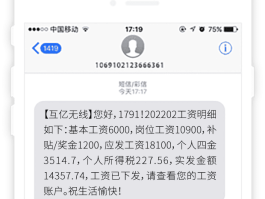 接码平台怎么发短信通知的