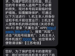 临时手机号怎么买流量的