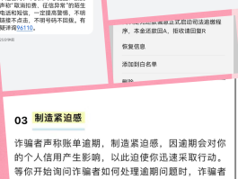 云短信免费收短信是真的吗吗还是假的
