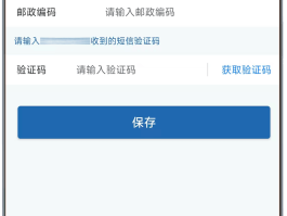 中国移动临时手机号怎么办理