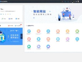 包含接码平台要钱吗是真的吗安全吗知乎文章的词条