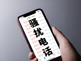 虚拟手机号码有什么用吗安全吗