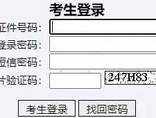 新手机接收不到短信验证码怎么回事