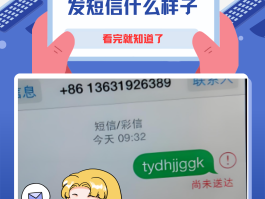 关于免费接码短信平台是真的吗安全吗苹果12的信息