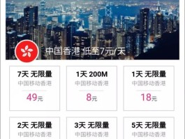 香港接收短信收费吗多少钱一条啊图片