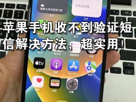 手机验证码接收哪个平台好点