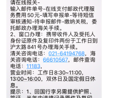 包含电子税务局短信验证码收不到的原因及防范措施的词条