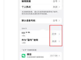 包含临时手机号安全吗现在还能用吗苹果13的词条