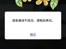 手机为何无法接收短信?