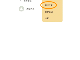 包含在线短信接收免费发送的短信怎么取消啊的词条
