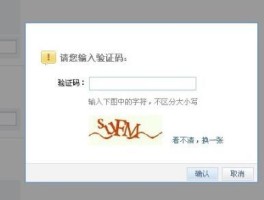 云短信平台验证码是什么样的啊图片