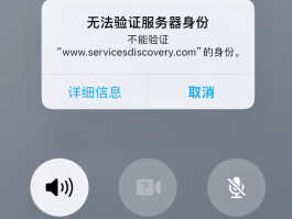 短信验证码显示错误是怎么回事儿啊怎么解决