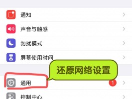 苹果手机短信接收不到什么原因