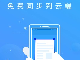 关于超级云短信app下载安装官网手机版免费的信息