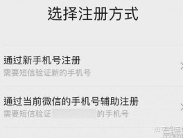 虚拟手机号码注册平台1块钱1个号怎么办理